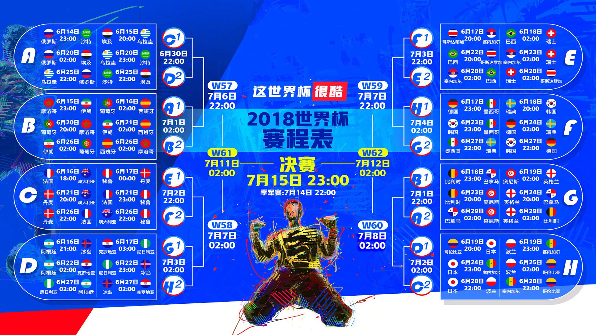 沙漠风暴!卡塔尔2-0完胜瑞士,罗德里戈一箭穿心,亚洲冠军展露獠牙